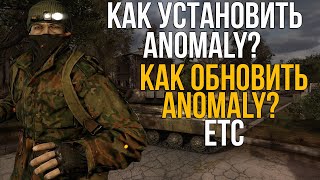 :   ANOMALY?    STALKER ANOMALY RC ?