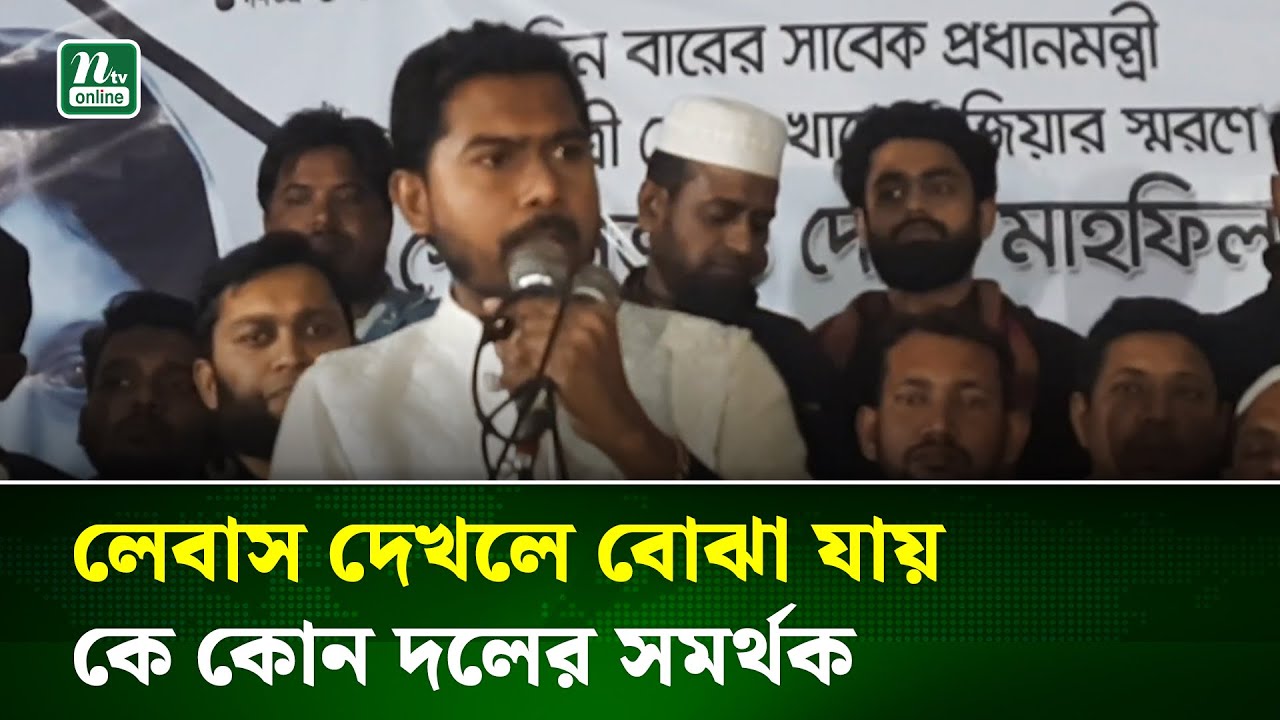 কালপ্রিটগুলো দেশকে অস্থিতিশীল করার চেষ্টা করেছে: ভিপি নুর | Political Crisis | NTV News