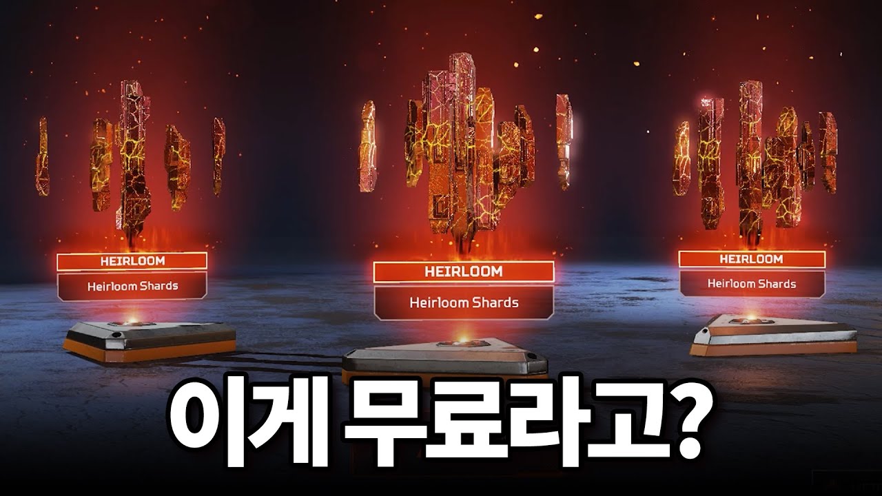 시즌14부터 무조건 무료로 얻을 수 있는 영웅파편 / Apex Legends【에이펙스 레전드】