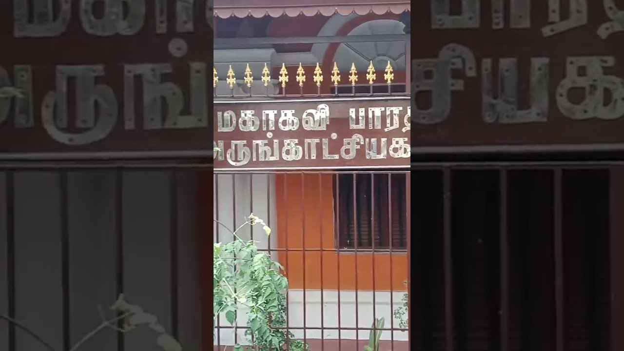 Mahakavi Bharathiyar Memorial Centre Pondicherry YouTube Mahakavi Bharathiyar Memorial Centre Pondicherry YouTube