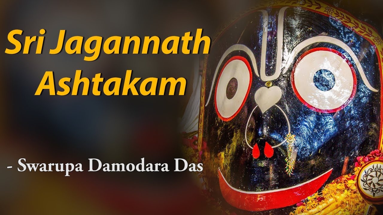 Sri Jagannath Ashtakam by Swarupa Damodara Das