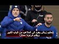 حكيم زياش يعود الى الملاعب من الباب الكبير ويقدم مردودا ممتازا