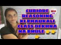 Cubiode ghnab bhaukali online classes