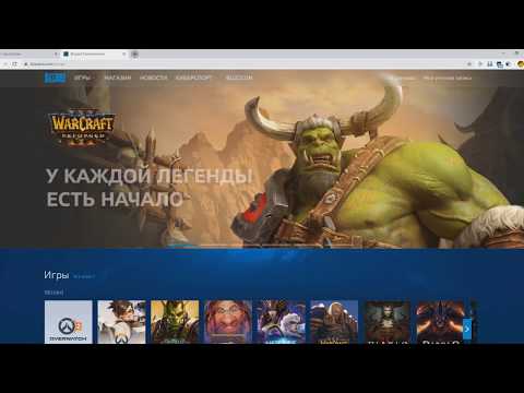 Video: Blizzard Vorbește Despre Dezvoltarea Titanului