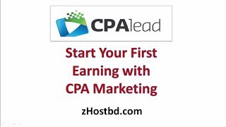 Today in this video we will learn how to make your first income
confirm from cpalead. cpalead rewards! it is bangla tutorial. cpa lead
a web and mobile pp...