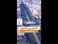 سألنا الناس في تونس هل التجميل أصبح ضرورة لمن لدية القدرة المادية