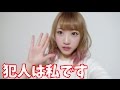 我が家で起きた悲しい事件について【まじかよ…】