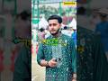 কোই হারালি বেইমান এখন #shortsfeed #sad #marj #arohi #viral #shorts