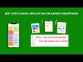 Best Notes Taking Application For Android Smartphone