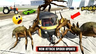 Indian Bike Driving 3d New Attack Spider Update Gameplay 😱 | Mobile GTA 5 | Tamil | CMD Gaming 2.0
