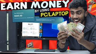 Earn Money By Using Your Computer and Laptop? Start Earning Without Investment in 2024⚡️