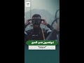 شاهد..غواصو القوات البحرية يتواجدون في المشاعر المقدسة للتدخل في حال حدوث حالات طوارئ