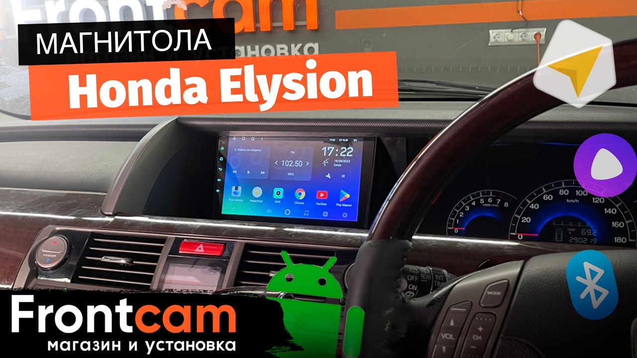 Магнитола Teyes SPRO PLUS RM-9214 для Honda Elysion на ANDROID