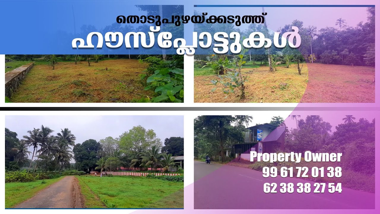 LAND FOR SALE IN THODUPUZHARESIDENTIAL PLOTS IN THODUPUZHAVAISAKH