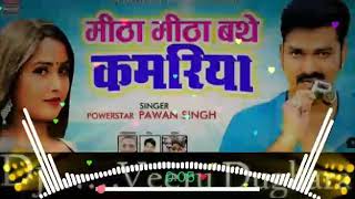 Dj Veeru Dughara Mitha Mitha bathe kamriya ho