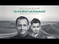 Jahongir va Ali Otajon- Ya Hazrati Muhammad