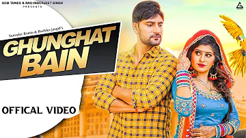 Ghunghat Bain Karade Ho Piya : Ajay Hooda | Ruchika Jangid | Surender Romio | New Haryanvi Song