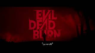 EVIL DEAD BURN I July 9