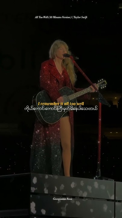 taylor-swift-all-too-well-10-minutes-version-taylorswift
