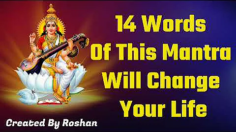 14 Words Of This Gayatri Mantra Will Change Your Life