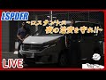 GTA5 - LSPDFR LIVE - S2 - Ep.20
