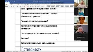 Тренинг тренеров по продажам. Финал. Алексей Осипенко