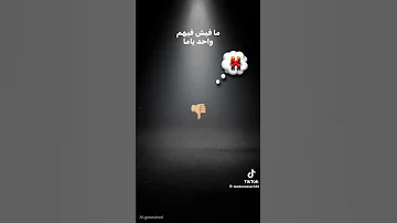 خانوا اللقمه وطلعوا ناس ولاد جزمه Foryou Shorts 