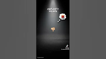 خانوا اللقمه وطلعوا ناس ولاد جزمه Foryou Shorts 