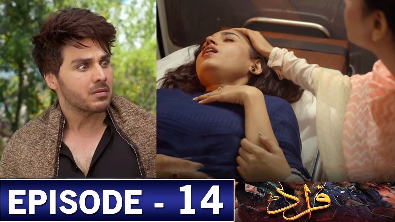 Fraud Episode 14 Promo - Fraud Episode 14 Teaser - Fraud Episode 14 Showbiz Click