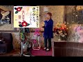 🧡豊 光🧡💜駒の竜💜cover 👩&zwj;🎤桜 魅嘉 🔰初歌唱キー0🔰by 土岐市🎤💞ぶすワン💞