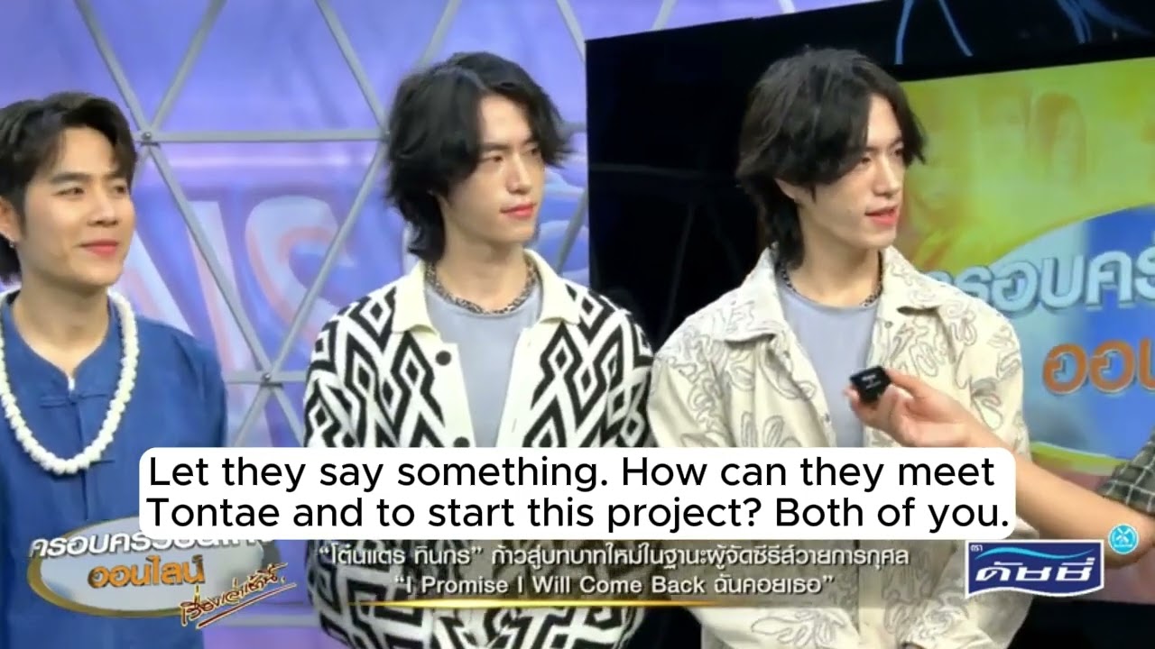 [Engsub cut] I Promise I Will Come Back ฉันคอยเธอ _ Tontae with the Taiwanese twins JN-JD