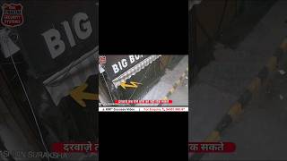 Cctv Theft caught! 🚨Live Monitoring system #security #viralvideo #trending