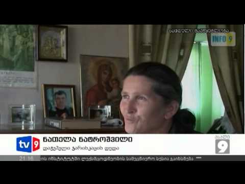 ახალი 9 | პოლიტიკური ანტირეკლამა | 02.08.12