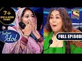 Indian idol season 13  the epic auditions  ep 2  full episode  11 sep 2022