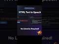 HTML Text To Speech 🔈🗣 #javascript #webdevelopment #html #ai #aivideo