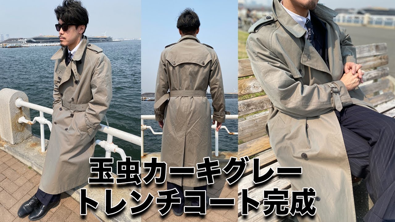 Introducing Taka's iridescent khaki grey trench coat! - YouTube