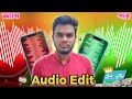 🛑 Lexis Audio Editor - মোবাইলেই প্রফেশনাল অডিও এডিটিং! 🛑 How to audio editing.