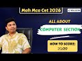 ALL ABOUT COMPUTER SECTION for MAH MCA CET 2026 | Complete Syllabus, Important Topics & Strategy