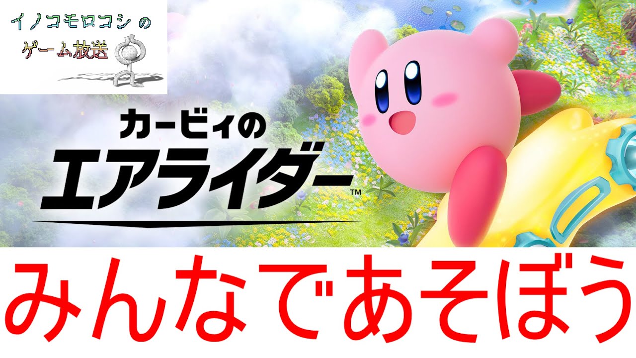 【ライブ】☆参加型★レースやシティトライアル（チーム戦など）で遊ぼう！！【