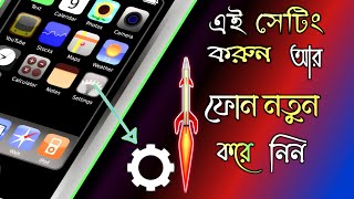 How to Enable Developer Option । যেকোনো ফোনে কিভাবে ডেভেলপার অপশন অন করবেন । Enable Developer Option screenshot 5