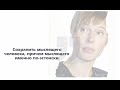 «Брюссельский дневник с Яной Тоом»: президентские речи и европейские ценности