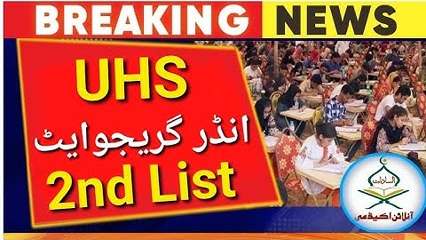 UHS Under graduate 2nd merit list 2023-2024:UHS BSMLT,Pharm-D,DPT closing merit 2023:uhs latest news