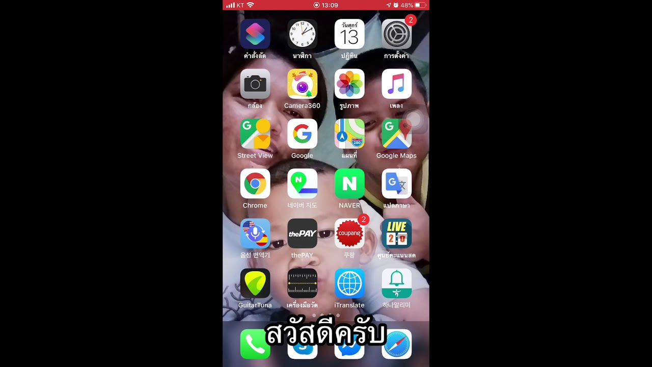 บันทึกหน้าจอ บันทึกเสียง ของ iOS iPhone 2020 แบบไม่ต้องโหลดแอฟ