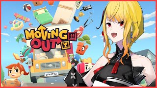【Moving Out】destroying some houses【Kaela Kovalskia / hololiveID】