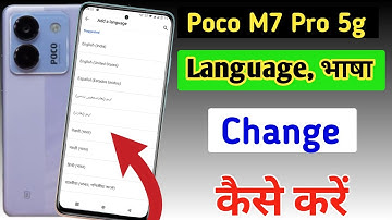 how to change language Poco M7 Pro 5G / Poco M7 Pro 5G me language change kaise kare / language