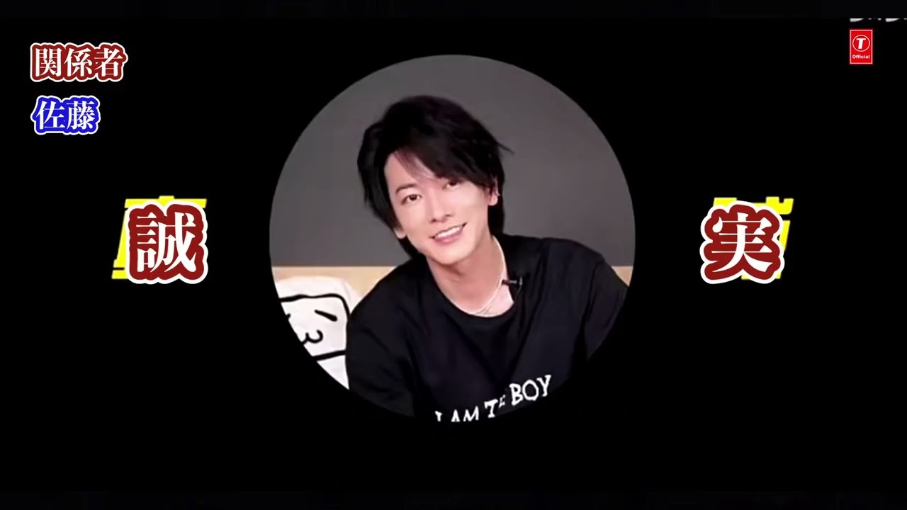 佐藤健 bili biliの字幕付き動画は、聴覚障がい者の方にもみなさんと同じ様に見れる様編集配信をしてます。聴覚障がい者の方もどうぞ 見に来て下さい。