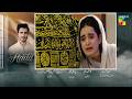 Hadd Episode 57 Promo |Tonight | Hadd Next Episode57 Teaser&Review | By Emaan Reviews
