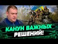 ВАЖНЕЙШАЯ конференция для Украины! Мир устал от войны? — Алексей Буряченко