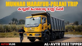 The King has arrived | Ashok Leyland All New 6 Cylinder AVTR 3532 12 WHEEL Tipper Full Review Mal...
