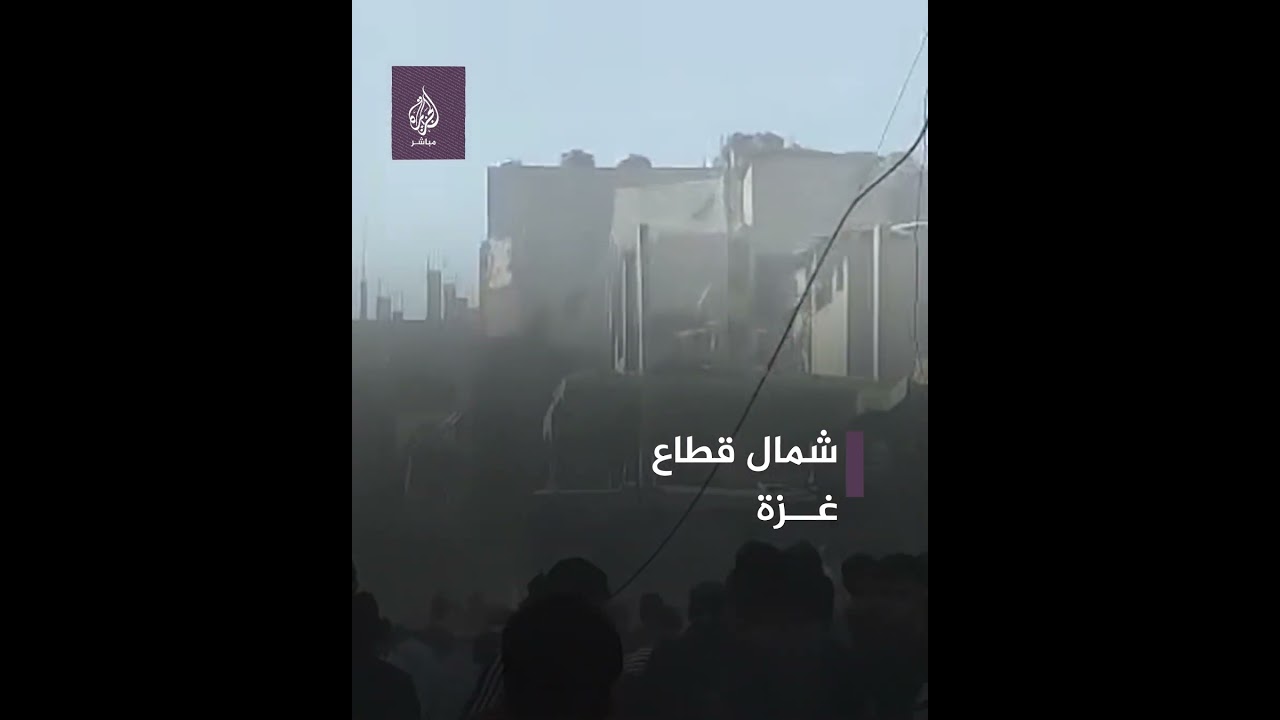 لحظة انتـ ـشــ ـال عشرات الجـ ـثـ ـث بعد قـ ـصـ ـف إسرائيلي على مخيم جباليا